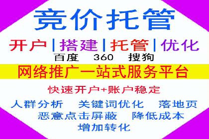 轻松掌握百度包年竞价：成功案例展示